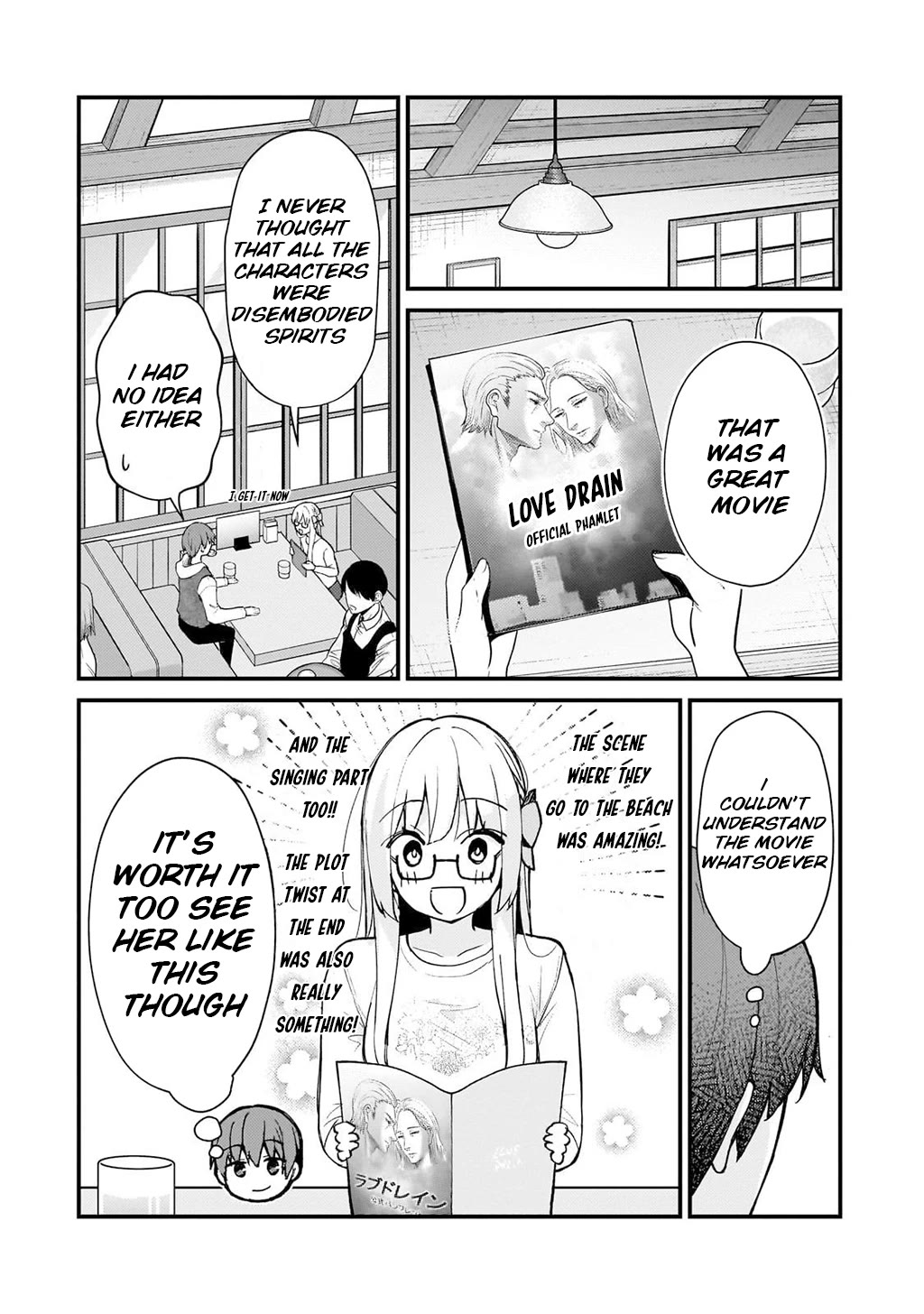 My Web Game Wife Is a Popular Idol IRL chapter 30 page 12