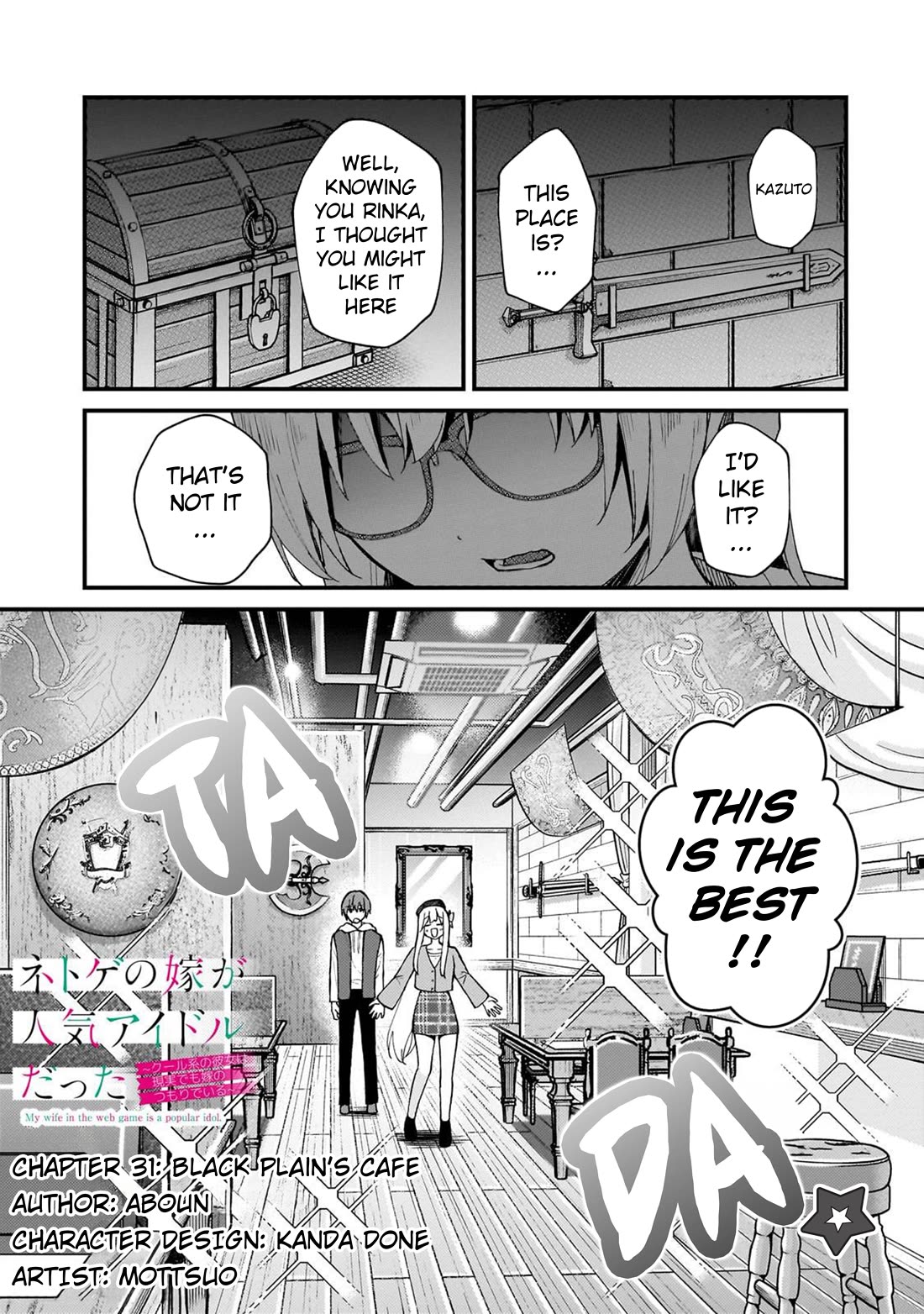My Web Game Wife Is a Popular Idol IRL chapter 31 page 1