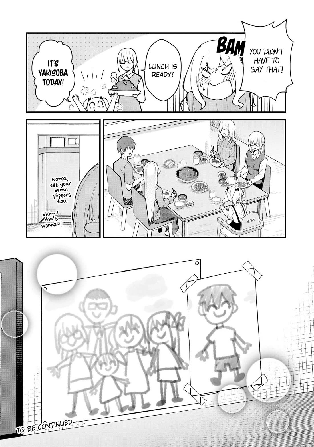 My Web Game Wife Is a Popular Idol IRL chapter 39 page 16