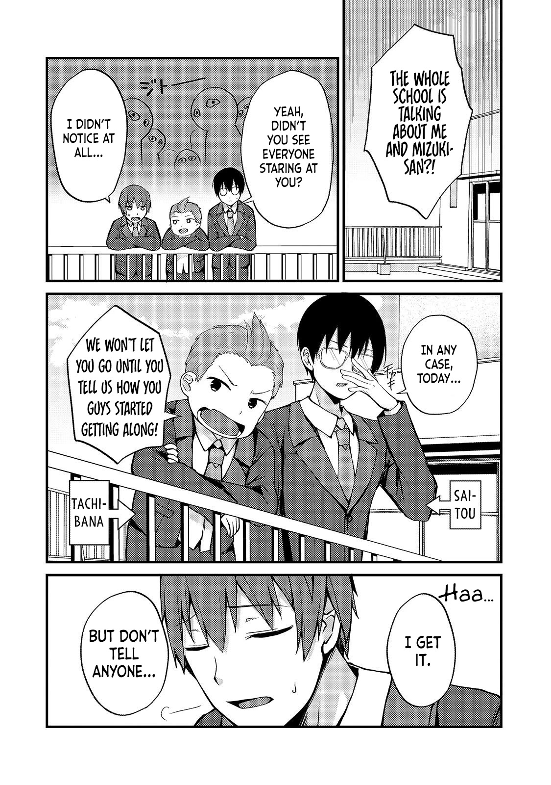 My Web Game Wife Is a Popular Idol IRL chapter 4 page 10