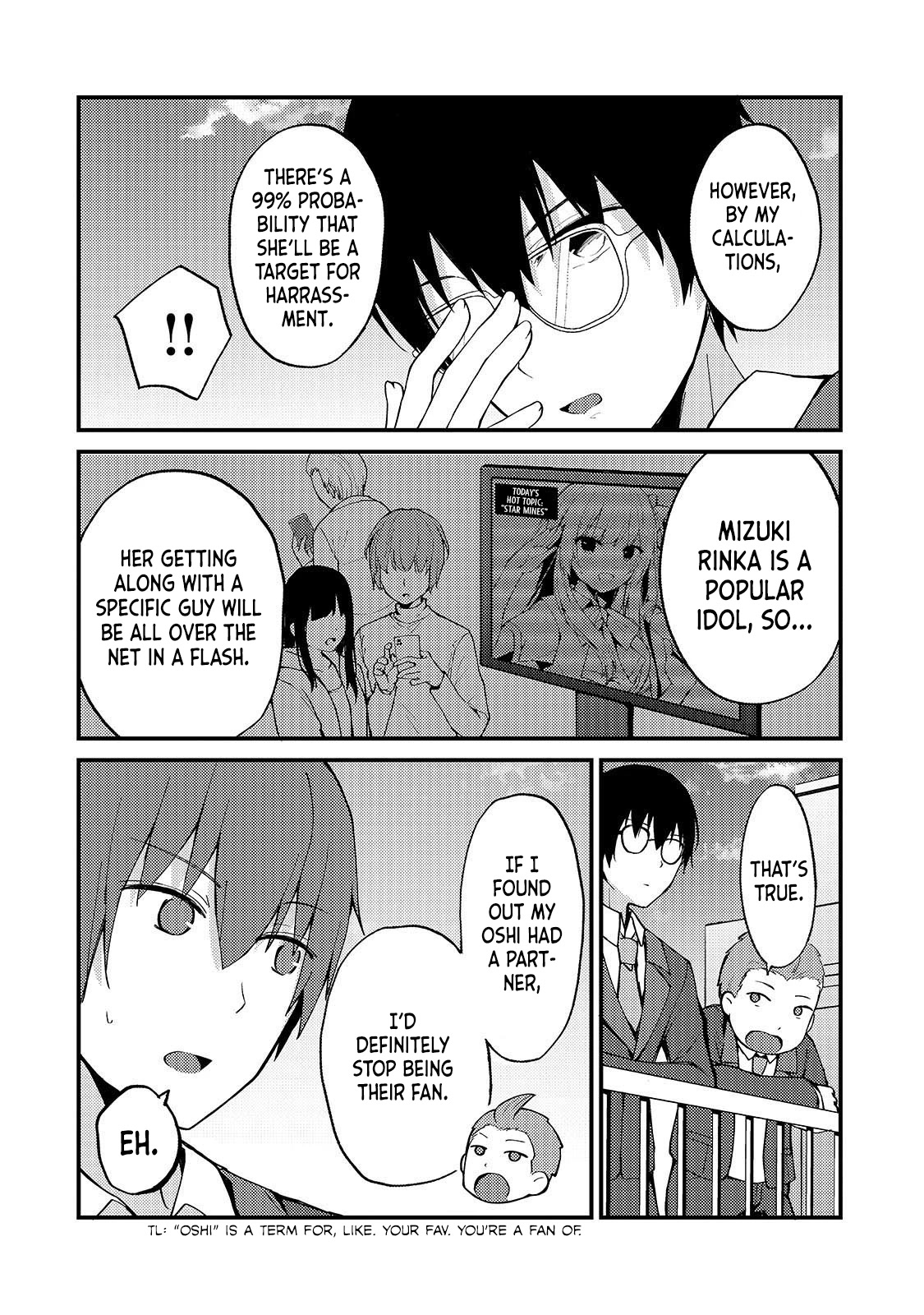 My Web Game Wife Is a Popular Idol IRL chapter 4 page 12