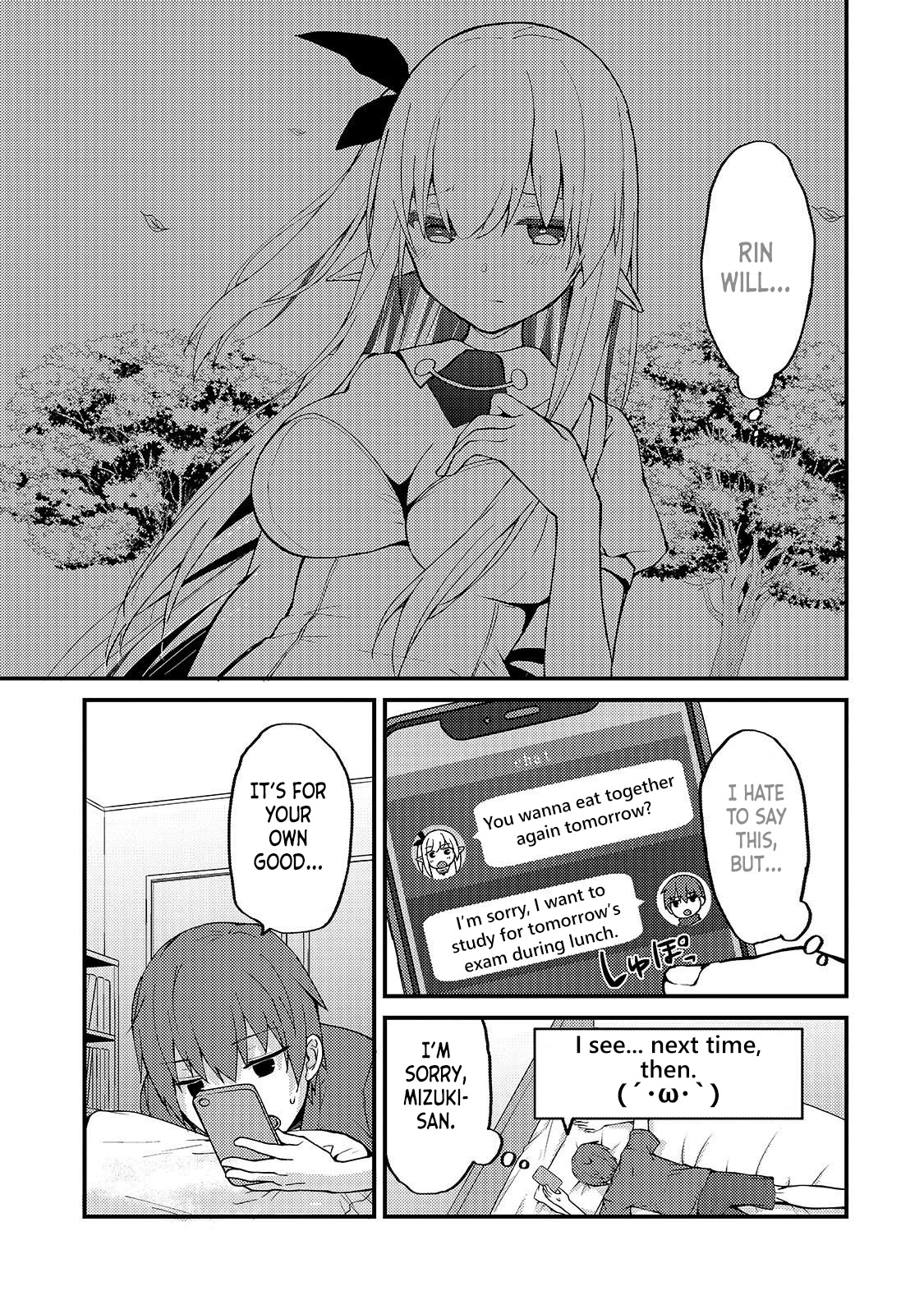 My Web Game Wife Is a Popular Idol IRL chapter 4 page 17