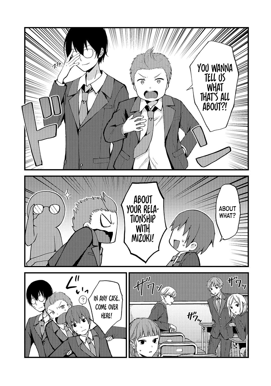 My Web Game Wife Is a Popular Idol IRL chapter 4 page 9