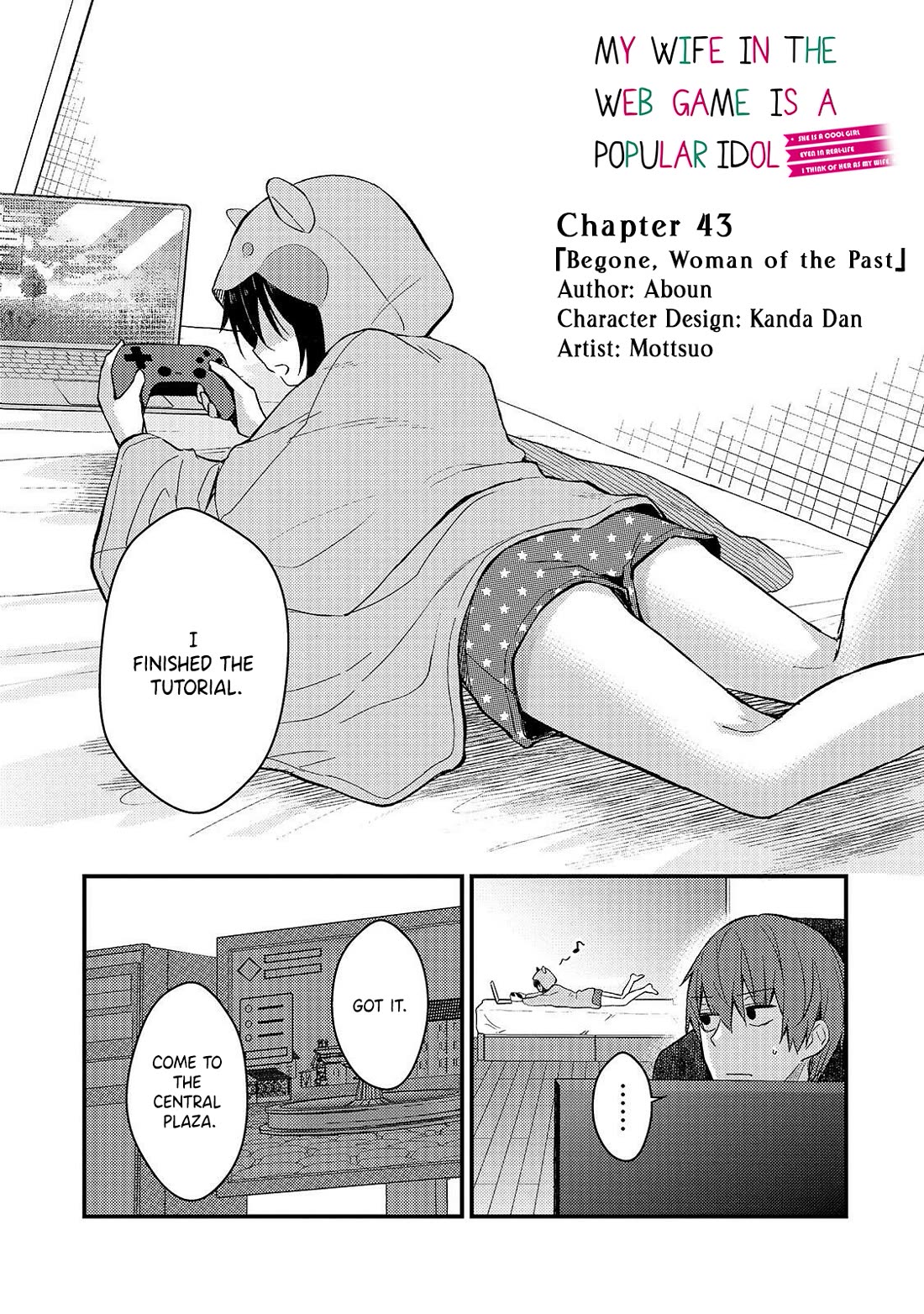 My Web Game Wife Is a Popular Idol IRL chapter 43 page 1