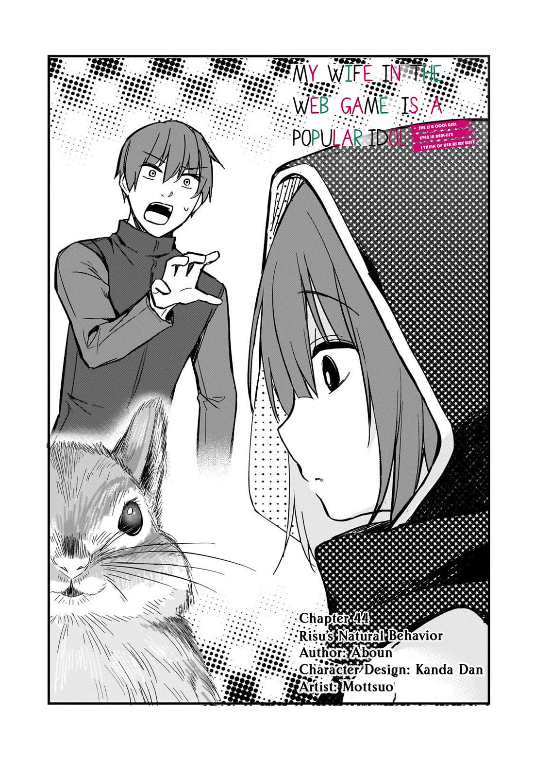 My Web Game Wife Is a Popular Idol IRL chapter 44 page 1