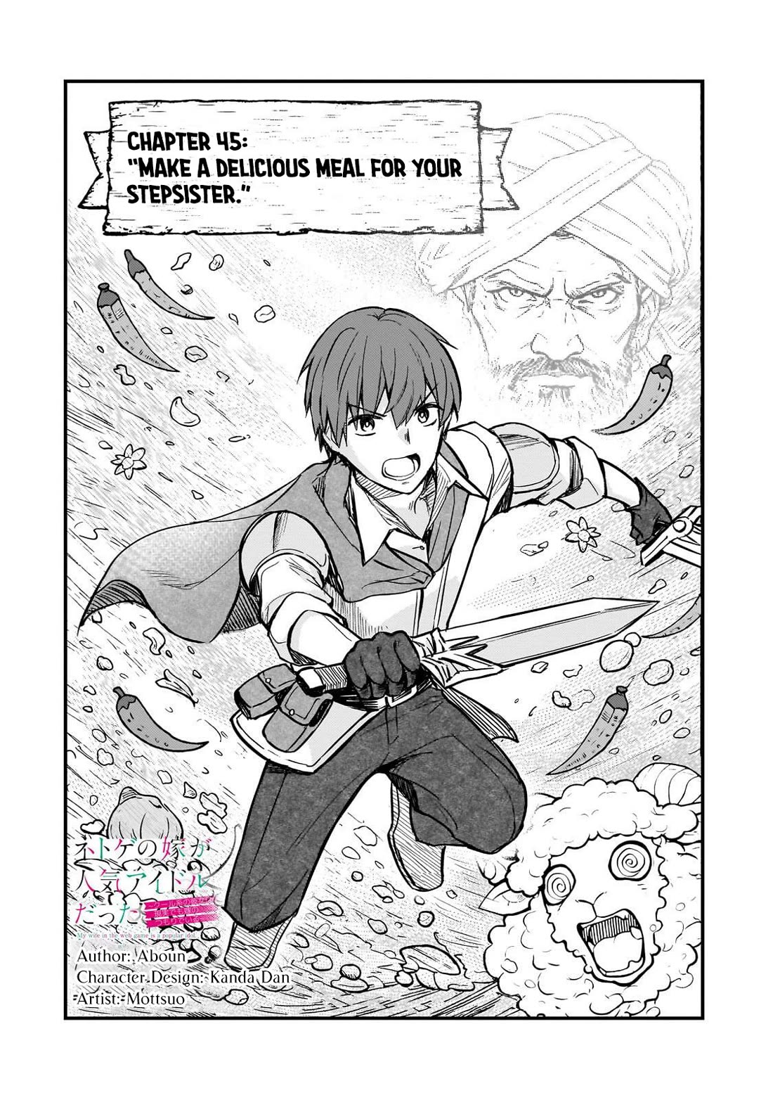 My Web Game Wife Is a Popular Idol IRL chapter 45 page 2