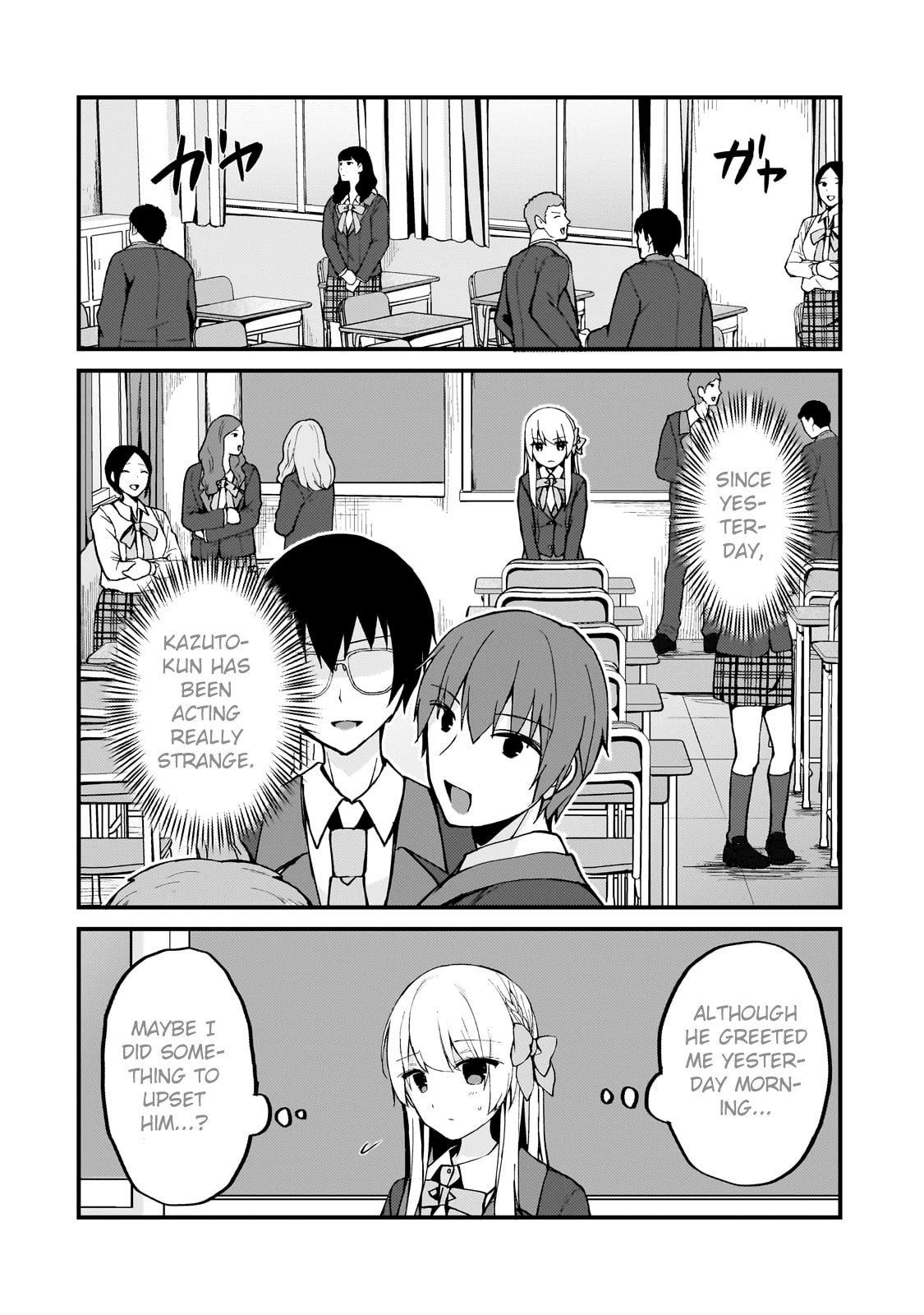 My Web Game Wife Is a Popular Idol IRL chapter 5 page 6