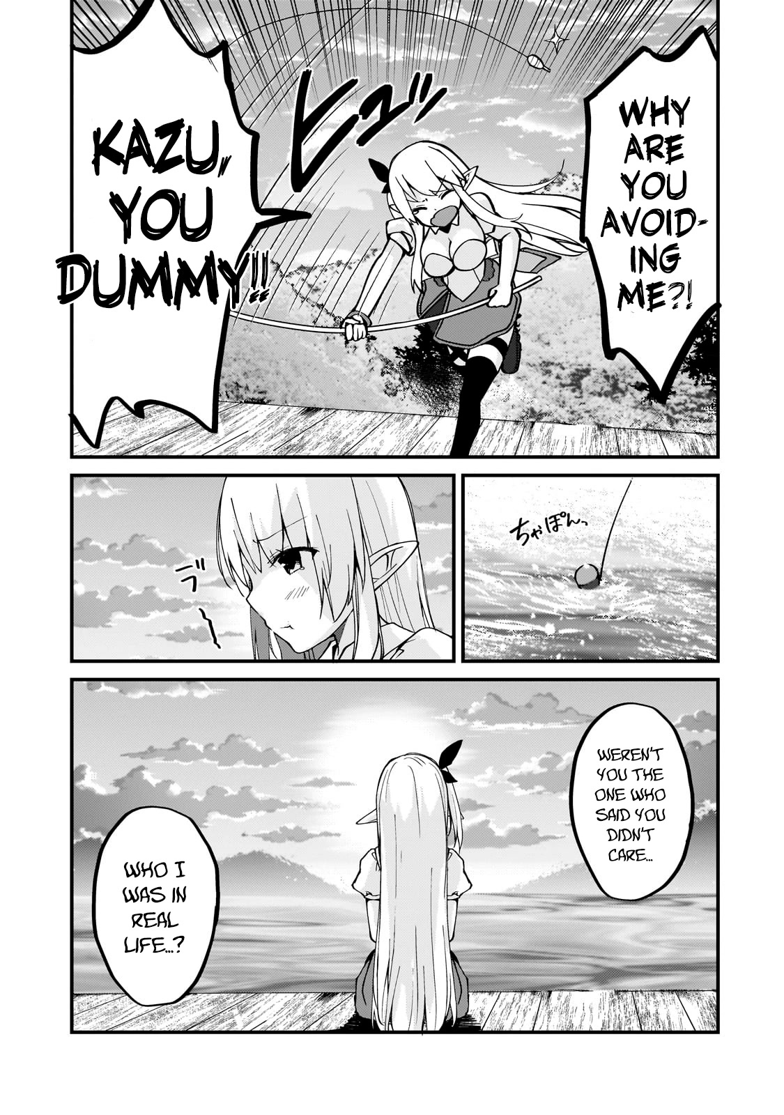 My Web Game Wife Is a Popular Idol IRL chapter 5 page 9