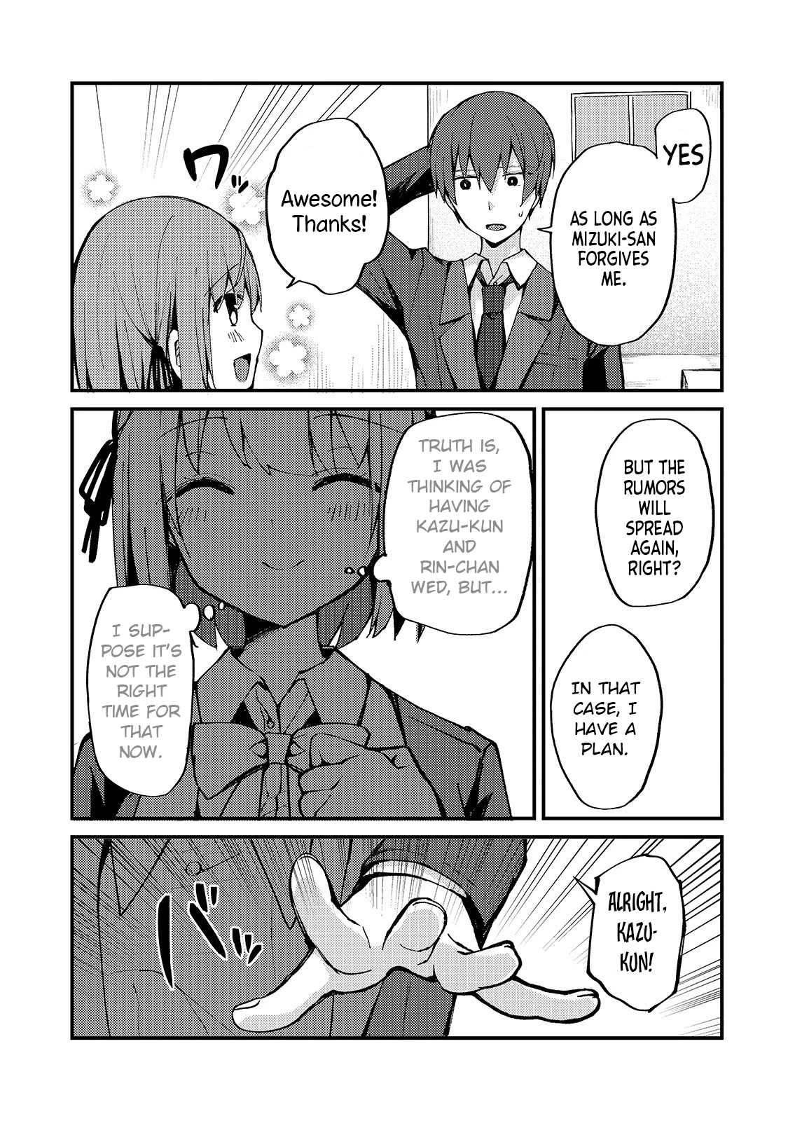 My Web Game Wife Is a Popular Idol IRL chapter 6 page 15