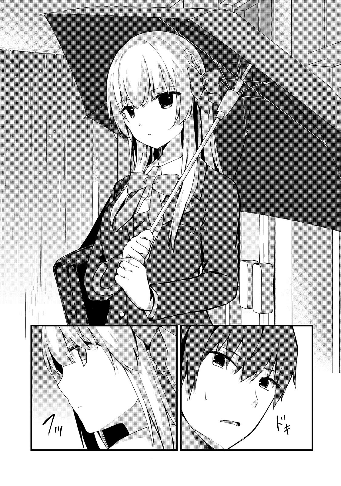 My Web Game Wife Is a Popular Idol IRL chapter 6 page 3