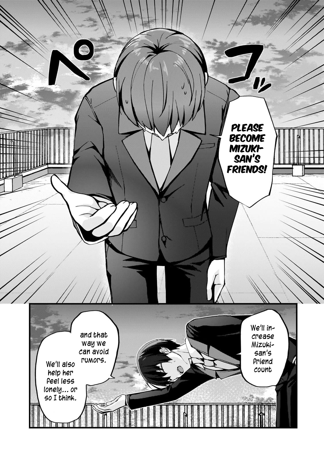 My Web Game Wife Is a Popular Idol IRL chapter 7 page 7