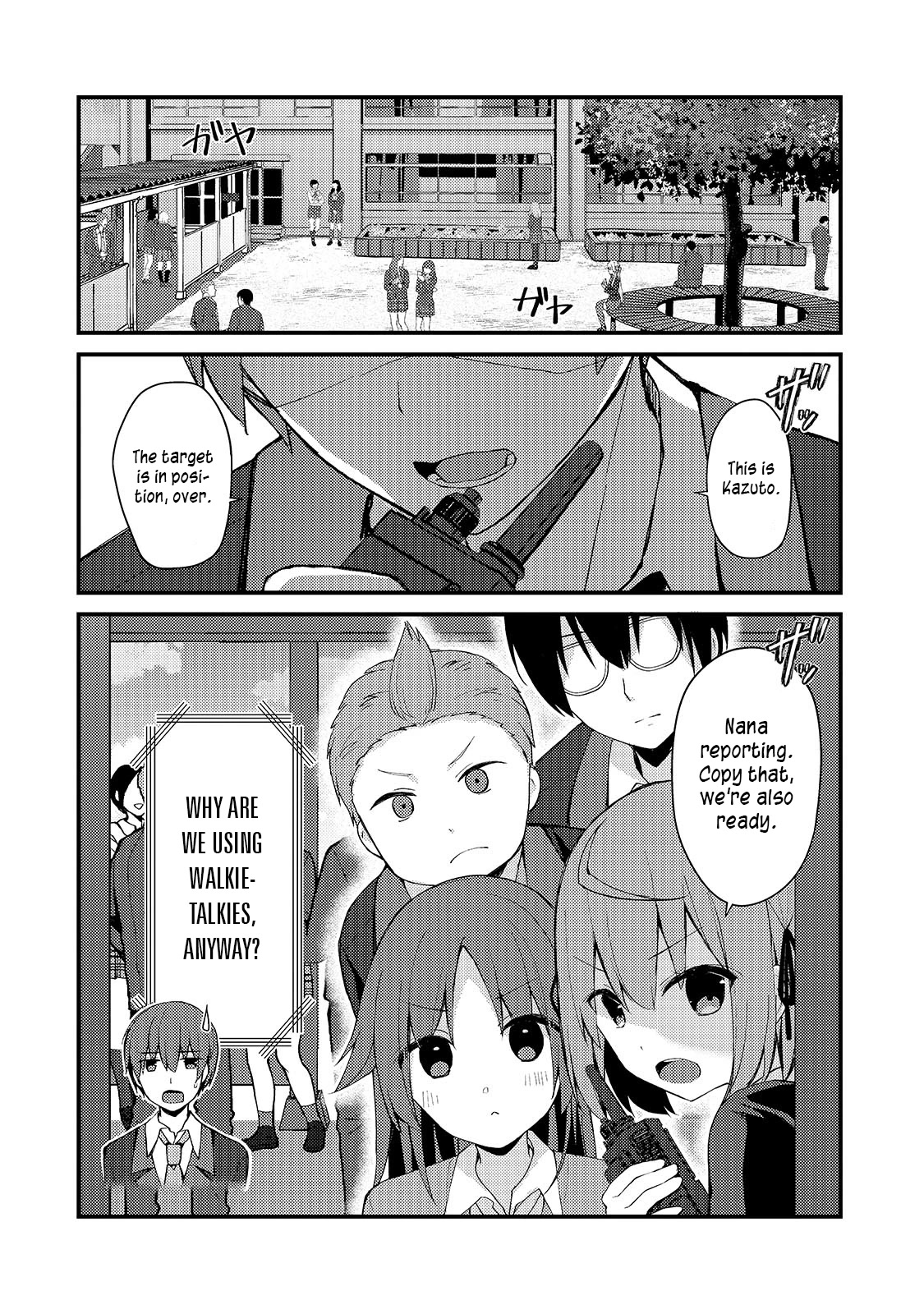 My Web Game Wife Is a Popular Idol IRL chapter 8 page 2