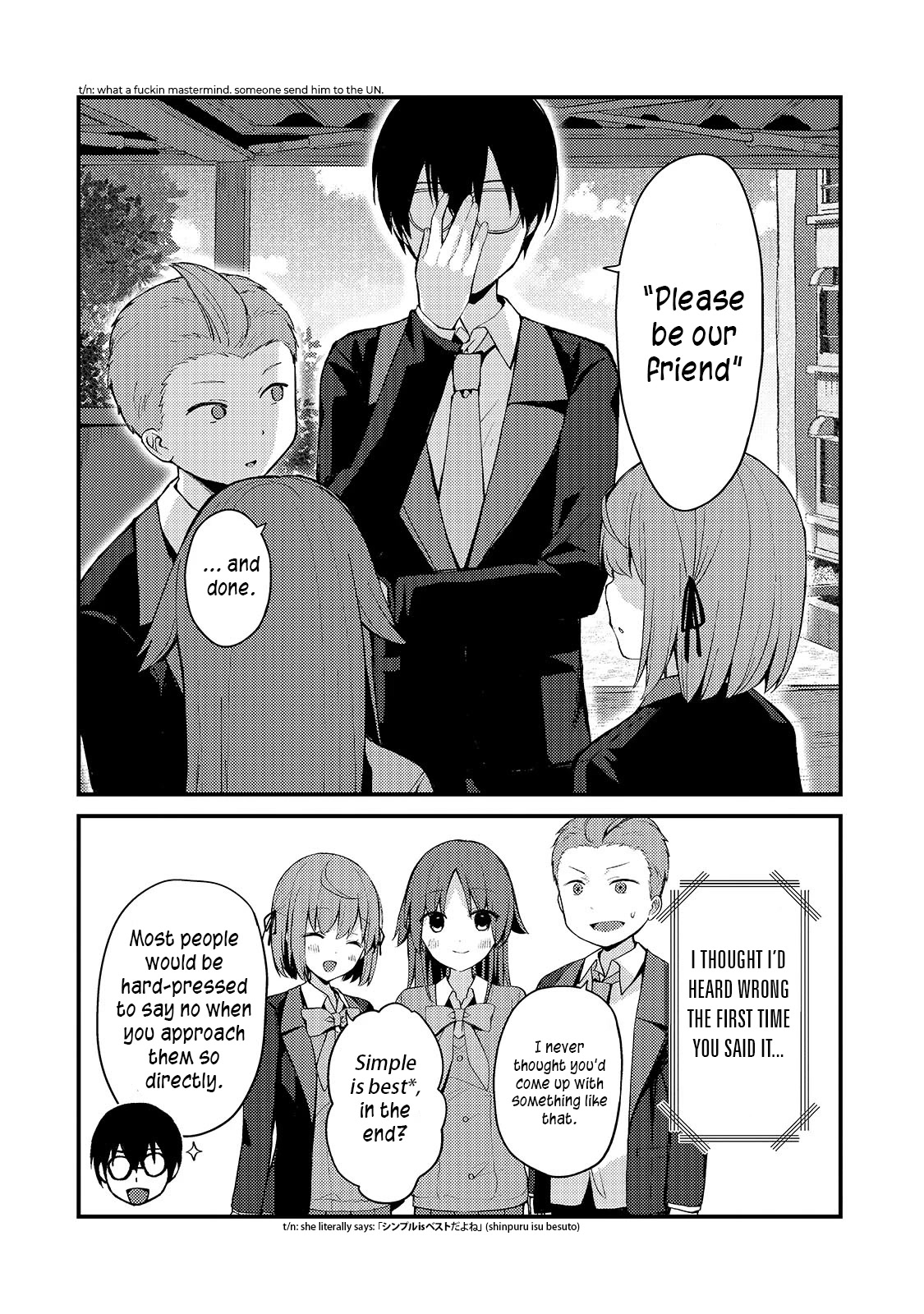 My Web Game Wife Is a Popular Idol IRL chapter 8 page 4