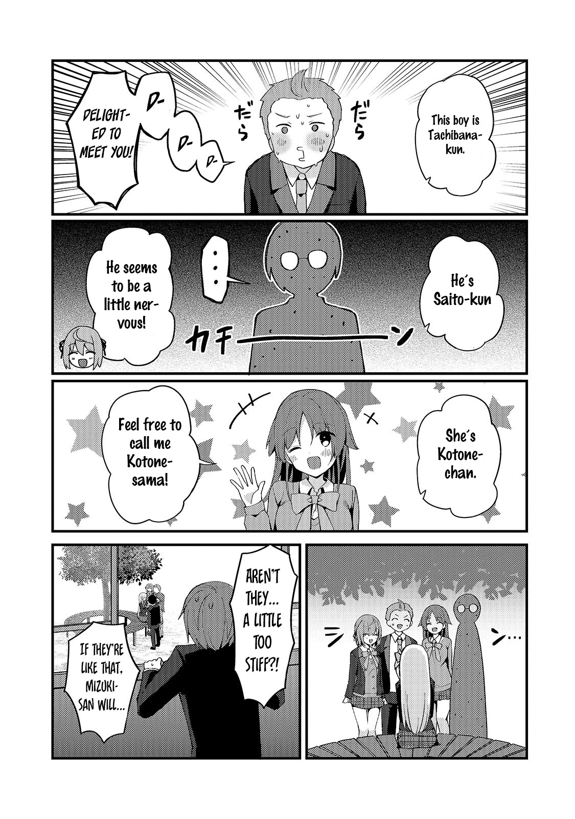 My Web Game Wife Is a Popular Idol IRL chapter 8 page 9