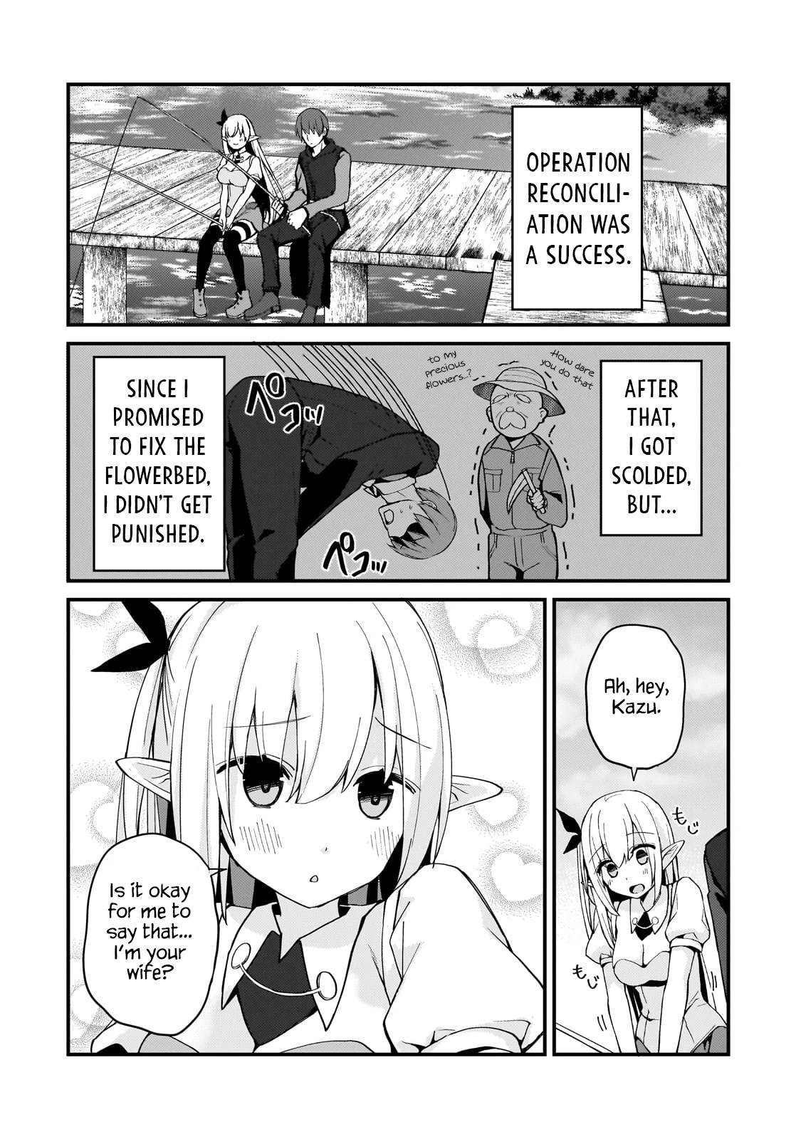 My Web Game Wife Is a Popular Idol IRL chapter 9 page 16