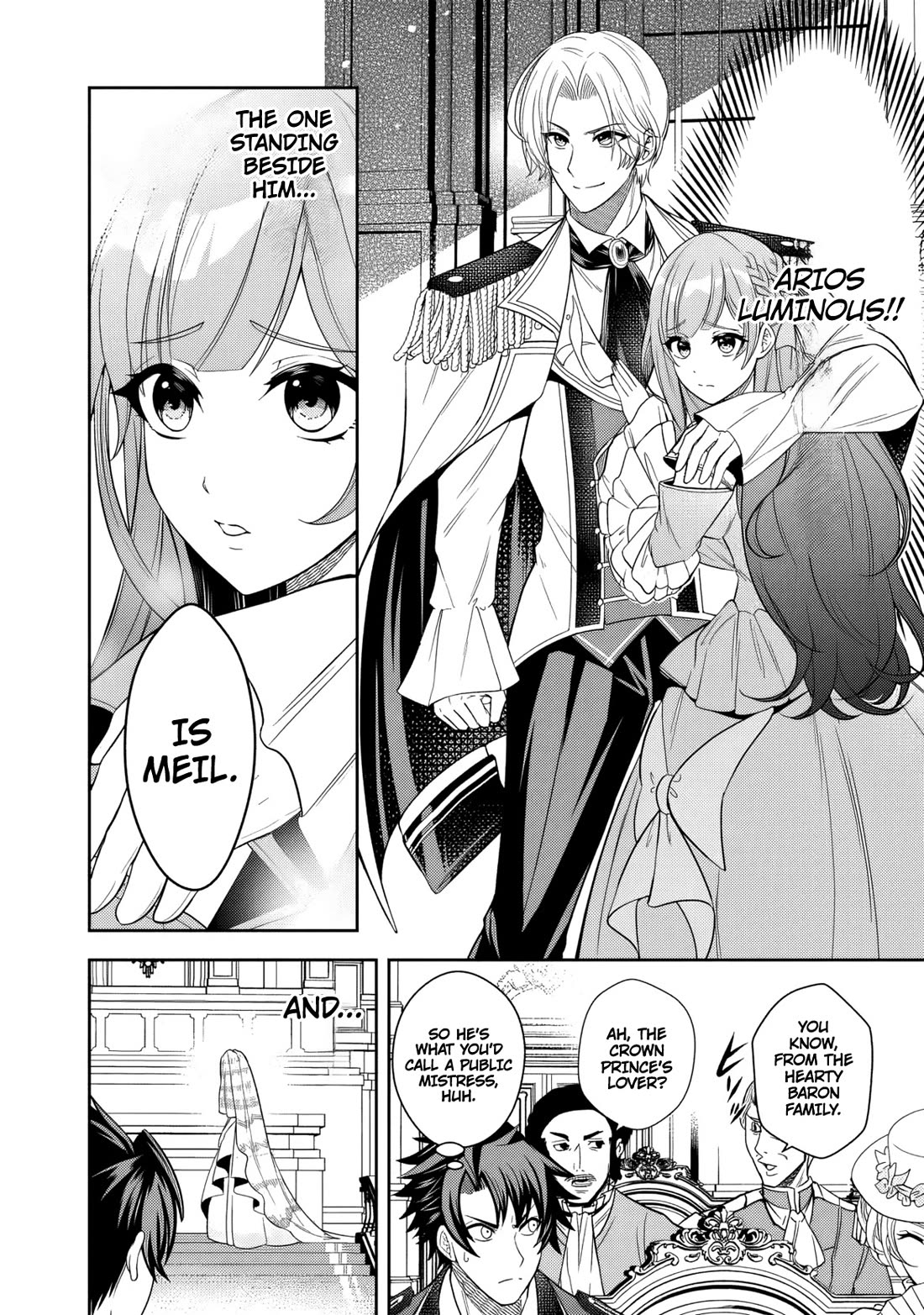 My Wife from the Neighboring Country Is So Cute, I Don't Know What to Do! chapter 1 page 16