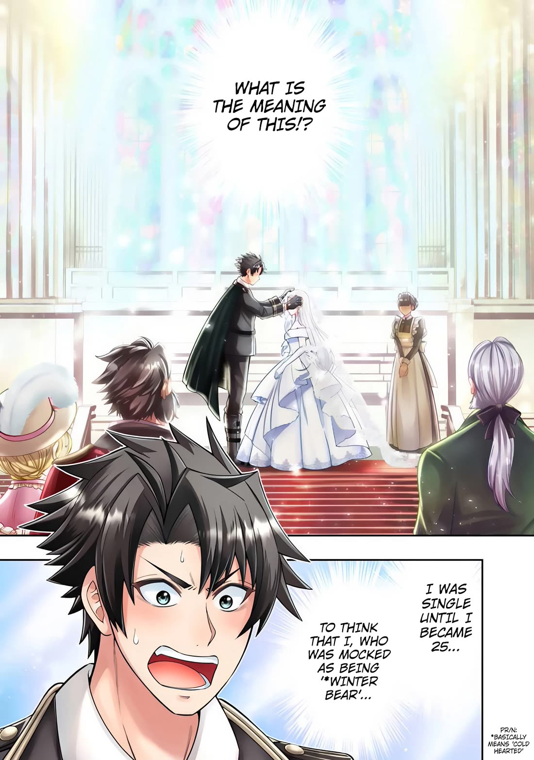 My Wife from the Neighboring Country Is So Cute, I Don't Know What to Do! chapter 1 page 2