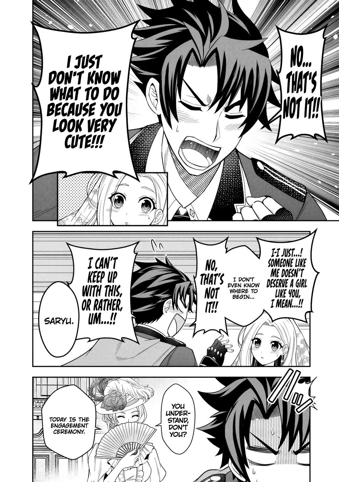 My Wife from the Neighboring Country Is So Cute, I Don't Know What to Do! chapter 1 page 6