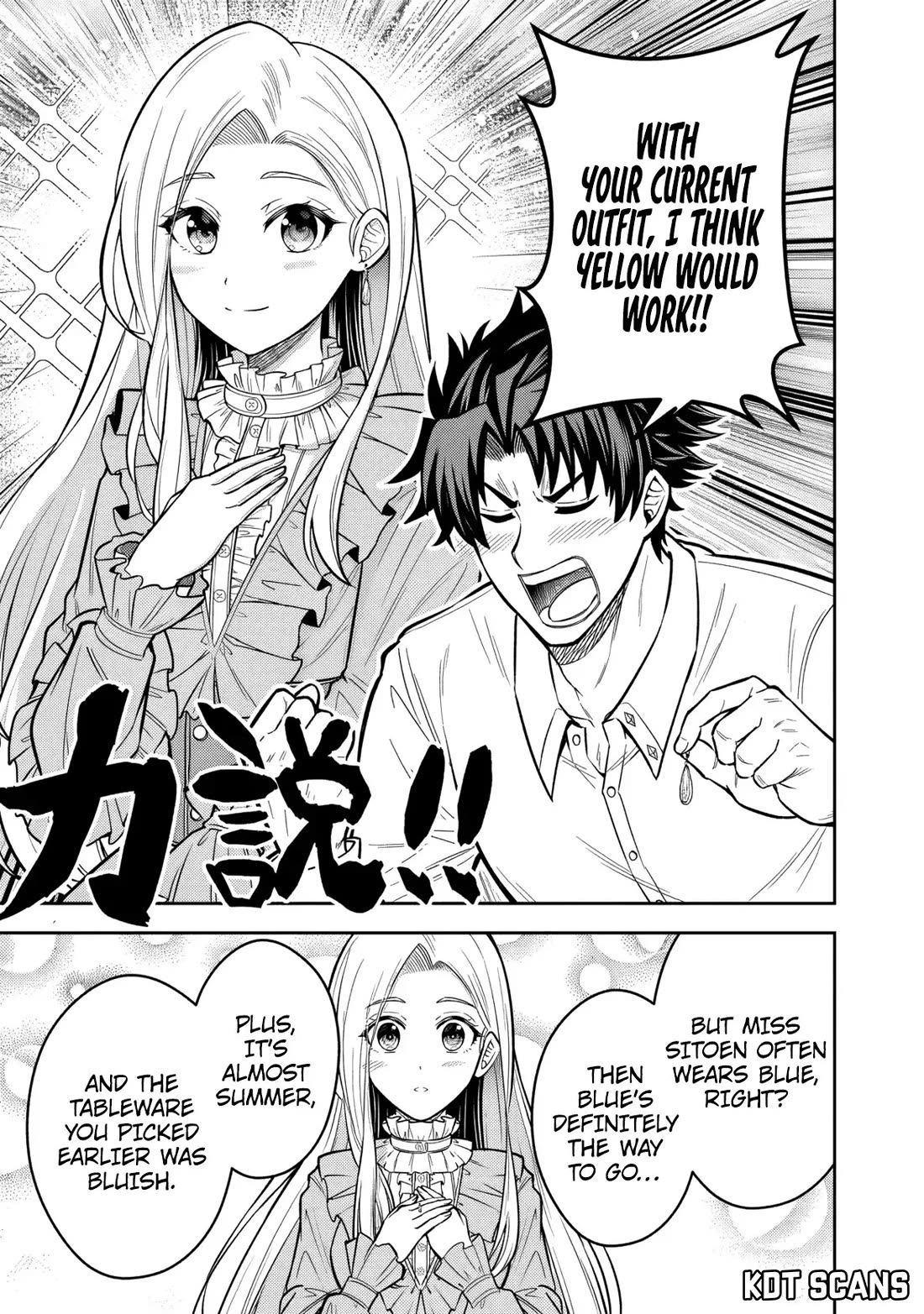 My Wife from the Neighboring Country Is So Cute, I Don't Know What to Do! chapter 12 page 20