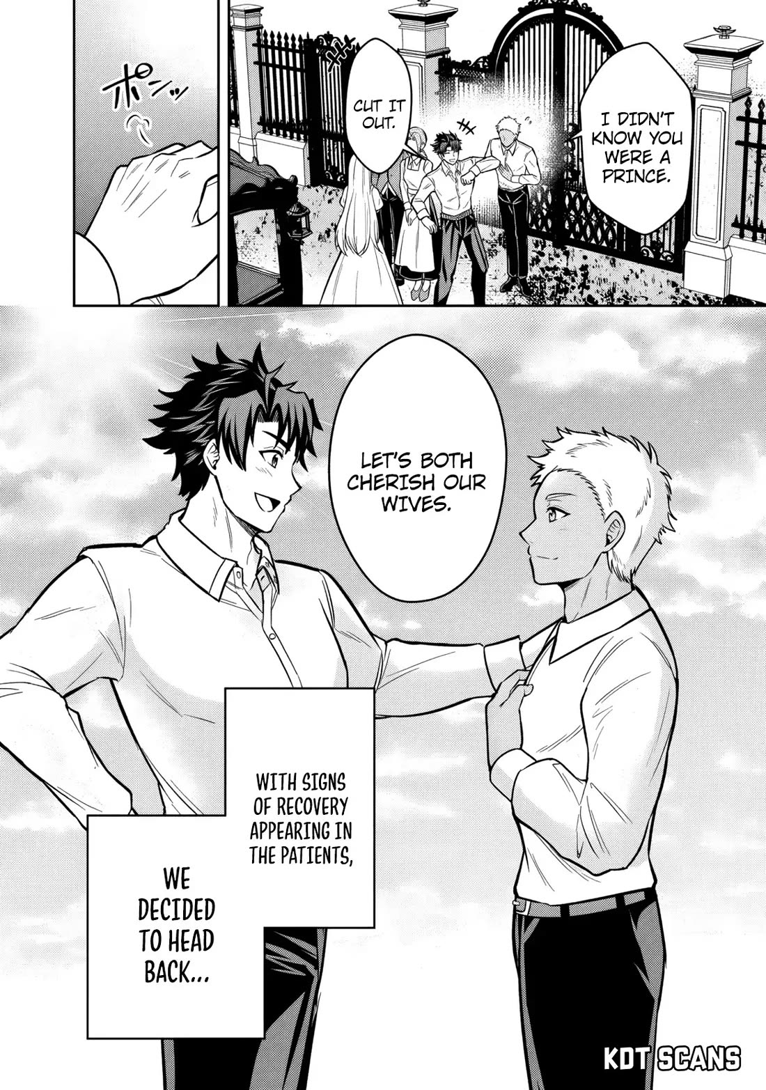 My Wife from the Neighboring Country Is So Cute, I Don't Know What to Do! chapter 12 page 3