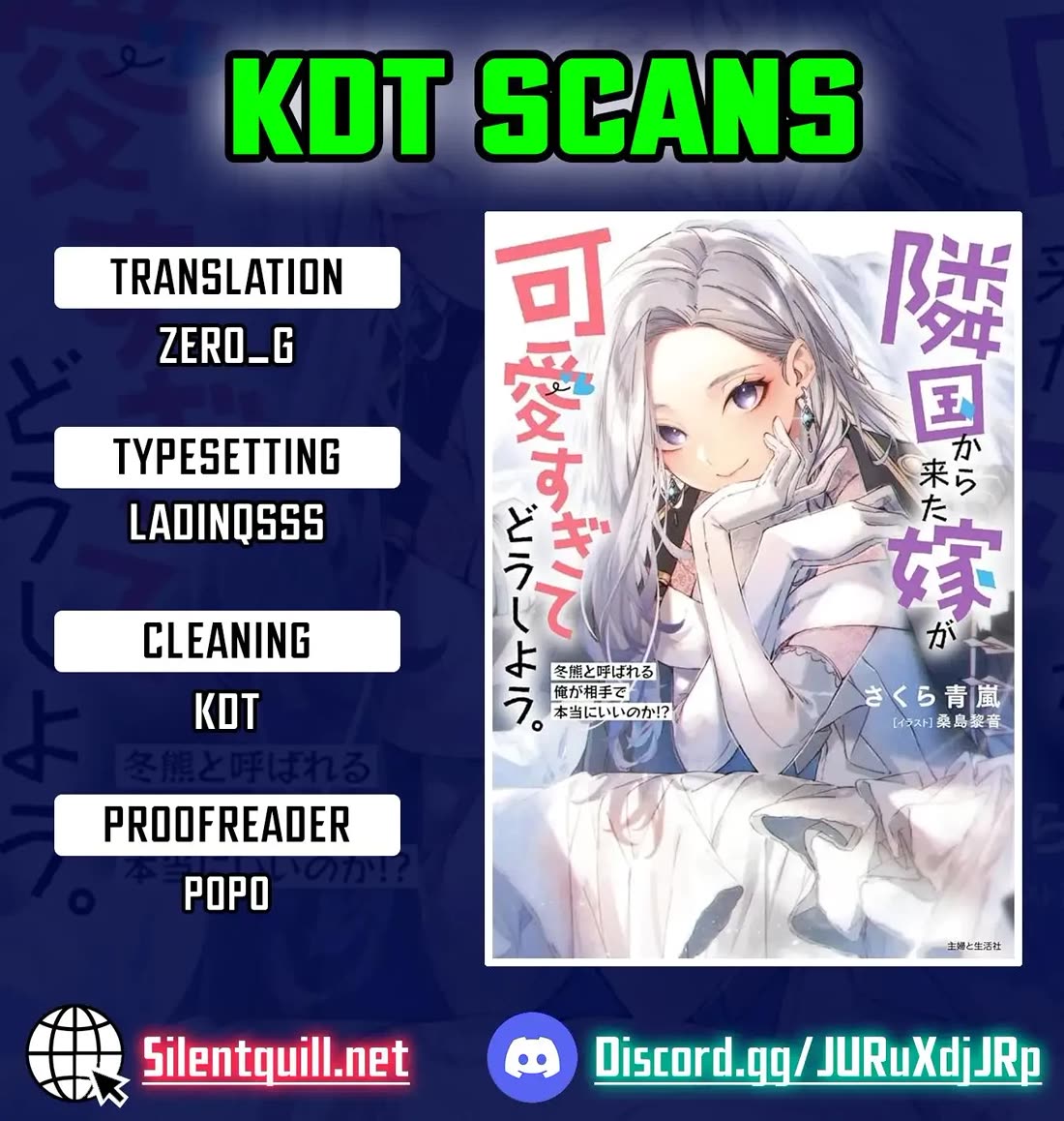 My Wife from the Neighboring Country Is So Cute, I Don't Know What to Do! chapter 14 page 1