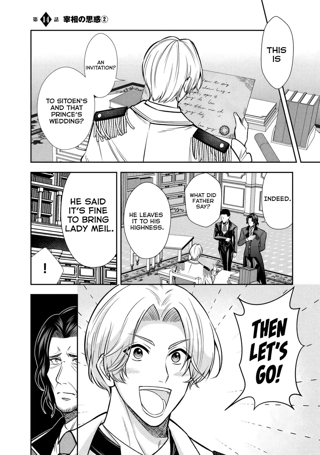 My Wife from the Neighboring Country Is So Cute, I Don't Know What to Do! chapter 14 page 15