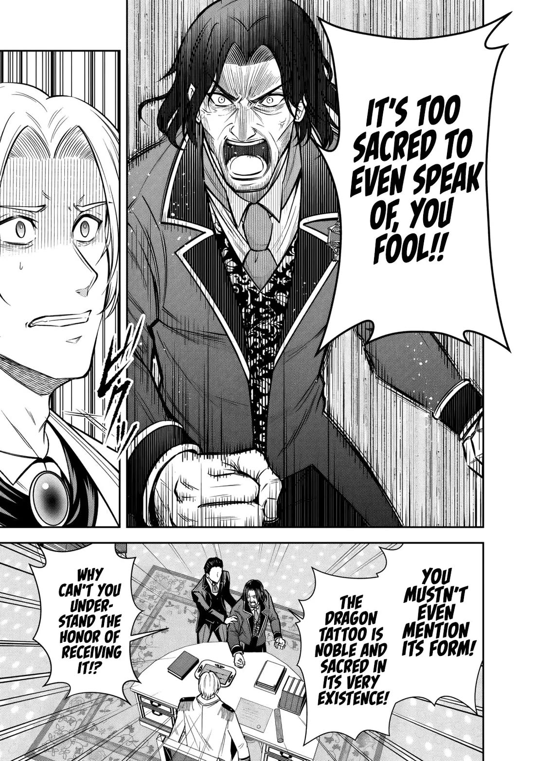 My Wife from the Neighboring Country Is So Cute, I Don't Know What to Do! chapter 14 page 24