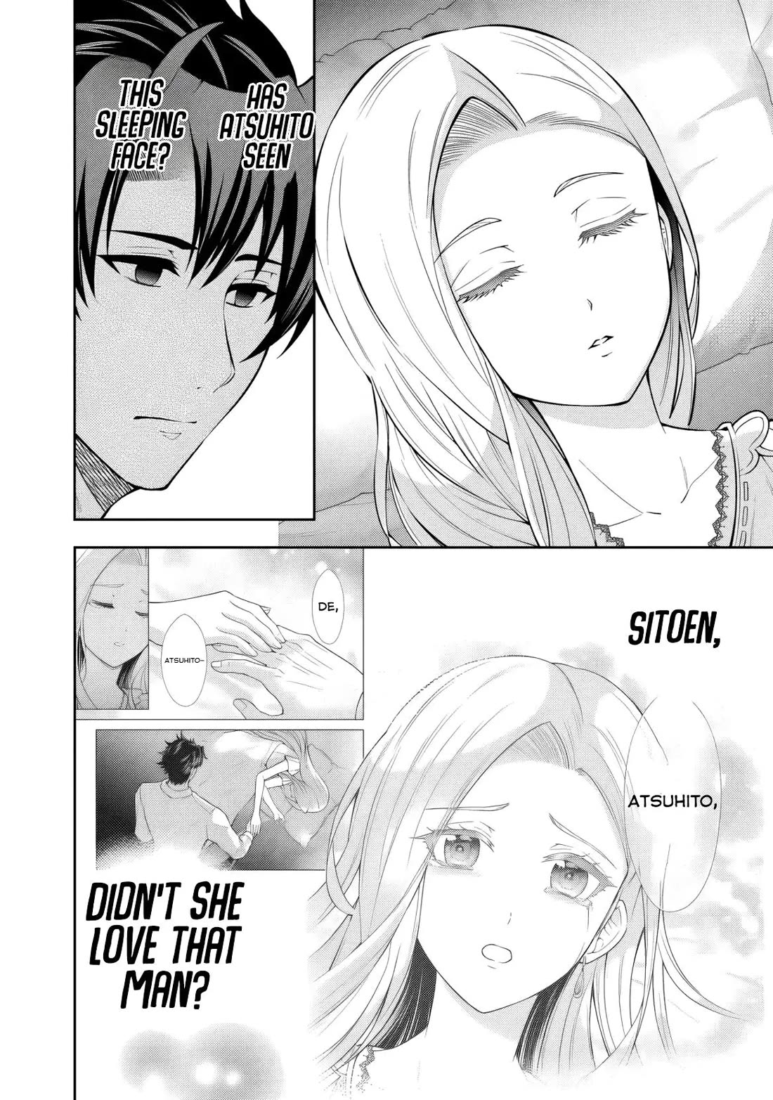 My Wife from the Neighboring Country Is So Cute, I Don't Know What to Do! chapter 14 page 7