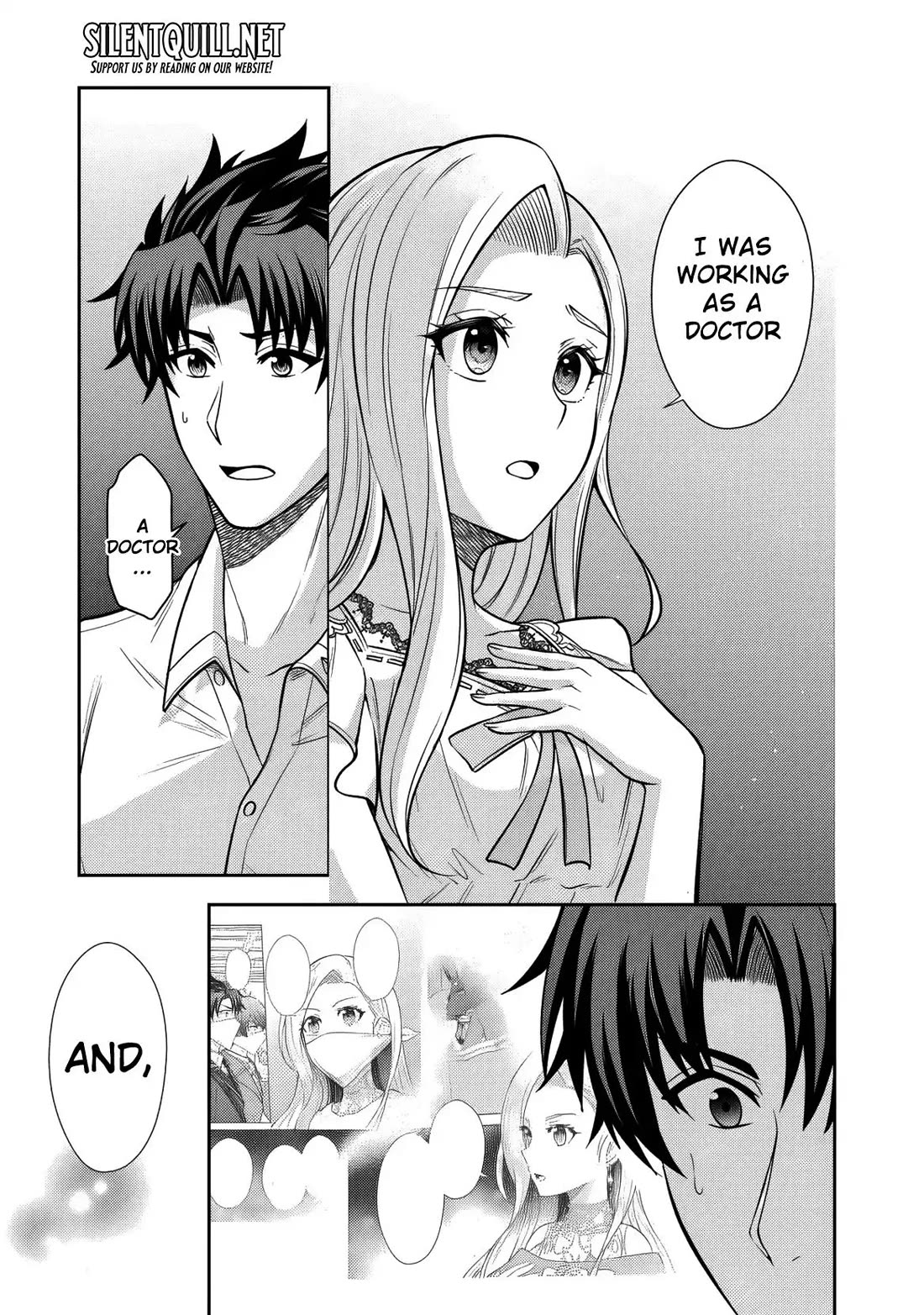 My Wife from the Neighboring Country Is So Cute, I Don't Know What to Do! chapter 15 page 16