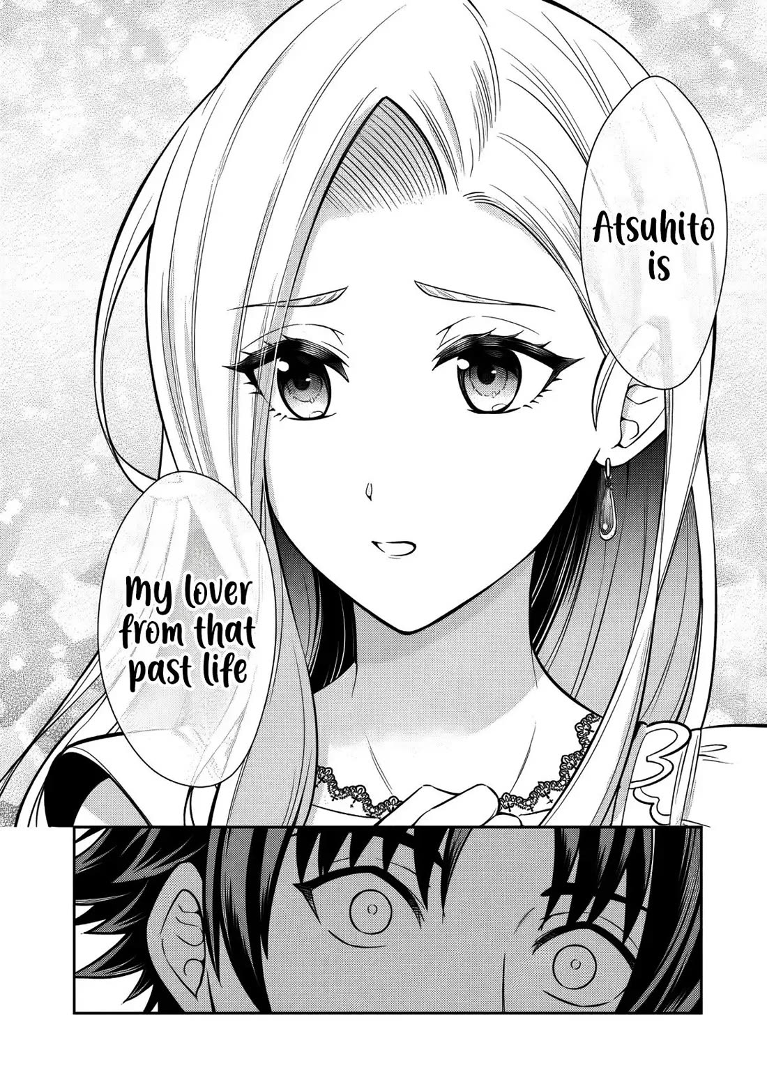 My Wife from the Neighboring Country Is So Cute, I Don't Know What to Do! chapter 15 page 17
