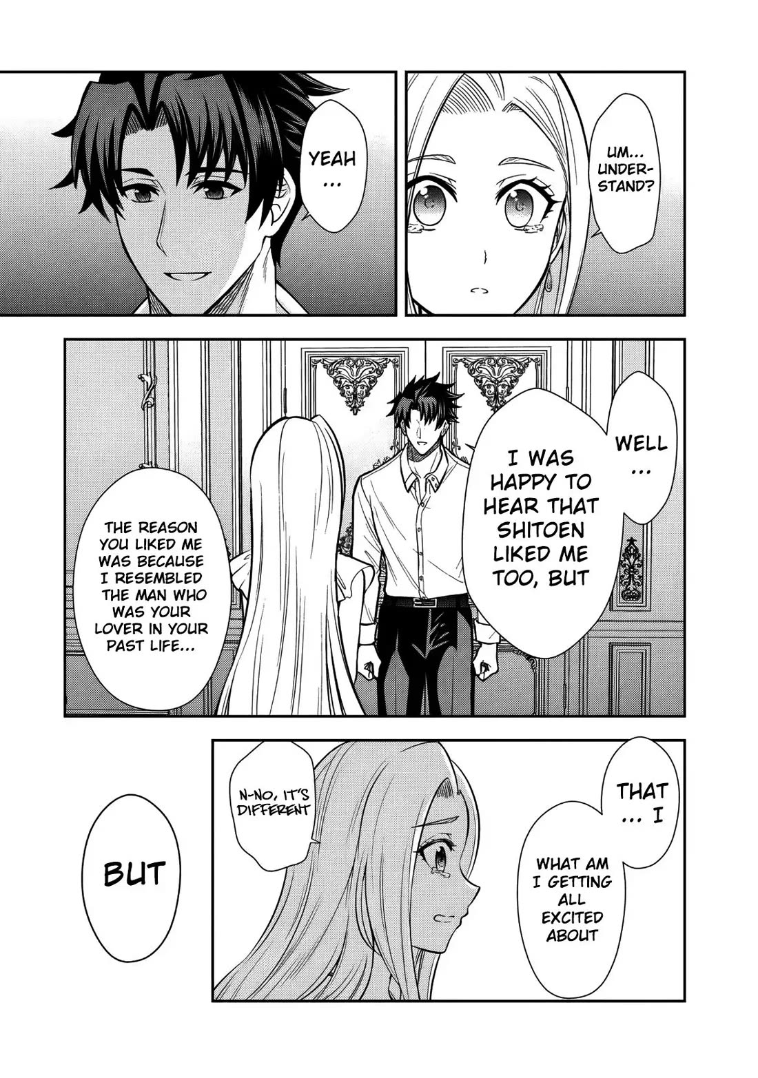 My Wife from the Neighboring Country Is So Cute, I Don't Know What to Do! chapter 15 page 24