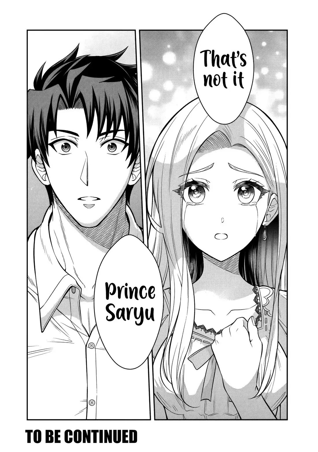 My Wife from the Neighboring Country Is So Cute, I Don't Know What to Do! chapter 15 page 32
