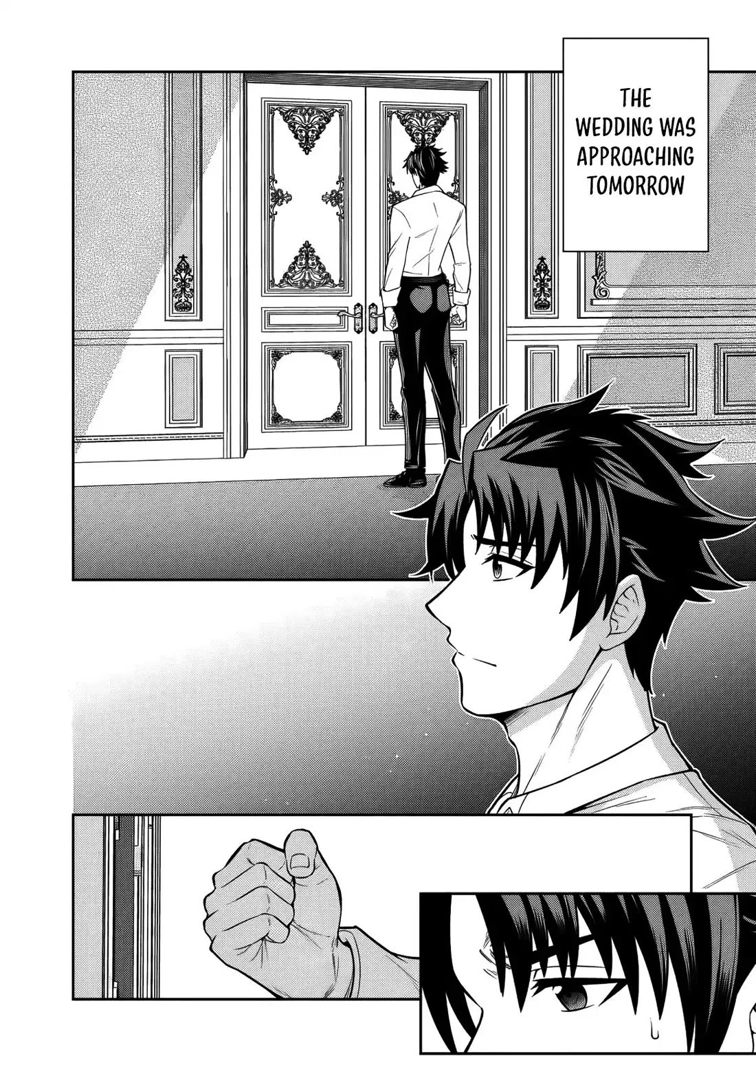 My Wife from the Neighboring Country Is So Cute, I Don't Know What to Do! chapter 15 page 5