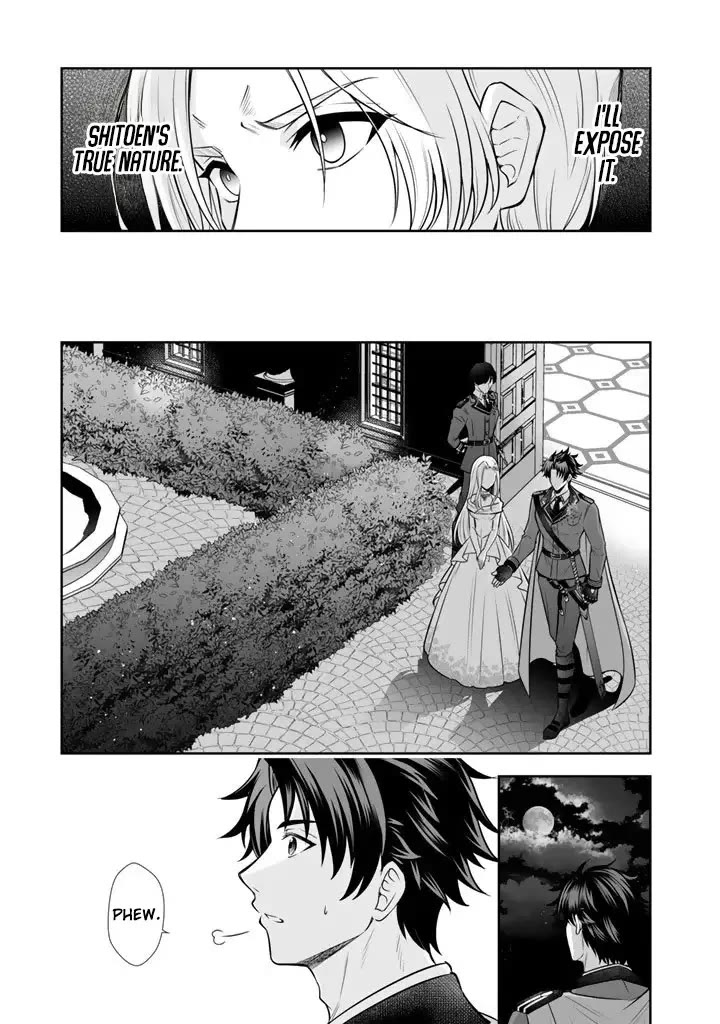 My Wife from the Neighboring Country Is So Cute, I Don't Know What to Do! chapter 18 page 10