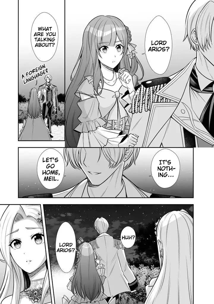 My Wife from the Neighboring Country Is So Cute, I Don't Know What to Do! chapter 18 page 24