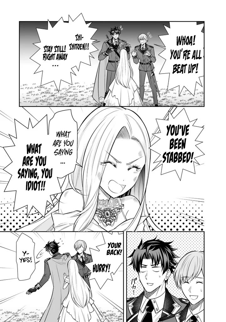 My Wife from the Neighboring Country Is So Cute, I Don't Know What to Do! chapter 19 page 20