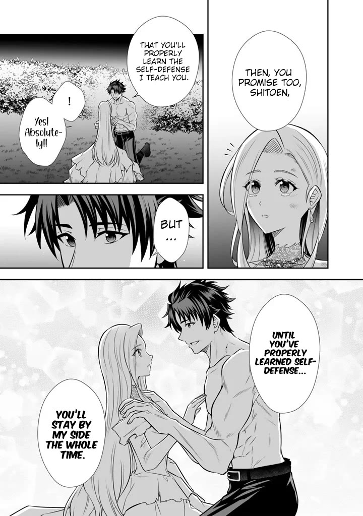 My Wife from the Neighboring Country Is So Cute, I Don't Know What to Do! chapter 19 page 24