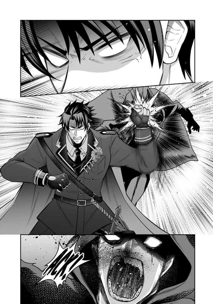 My Wife from the Neighboring Country Is So Cute, I Don't Know What to Do! chapter 19 page 3