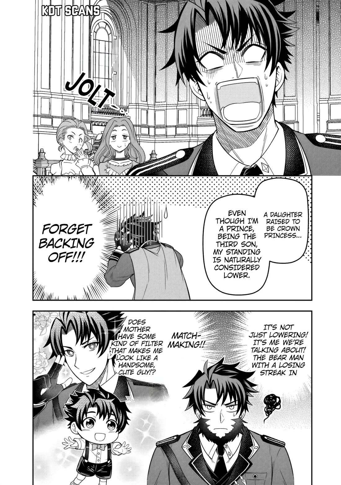 My Wife from the Neighboring Country Is So Cute, I Don't Know What to Do! chapter 2 page 15