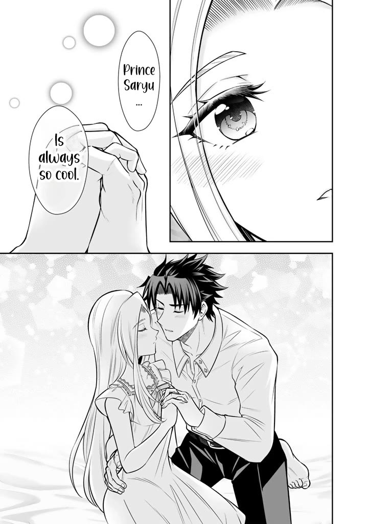 My Wife from the Neighboring Country Is So Cute, I Don't Know What to Do! chapter 20 page 12