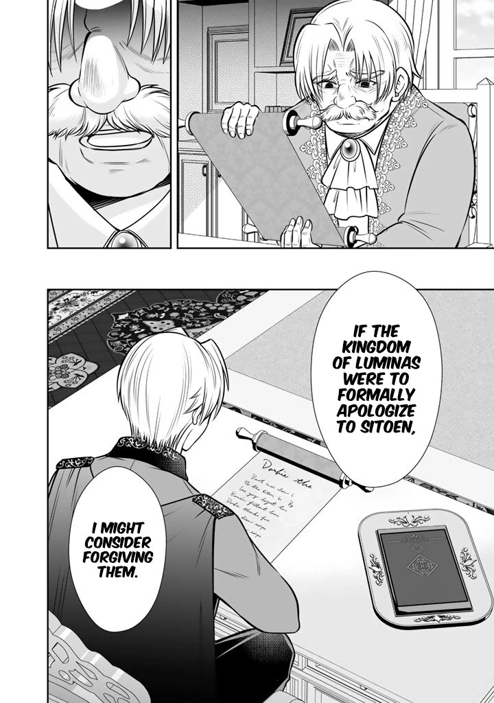 My Wife from the Neighboring Country Is So Cute, I Don't Know What to Do! chapter 20 page 17