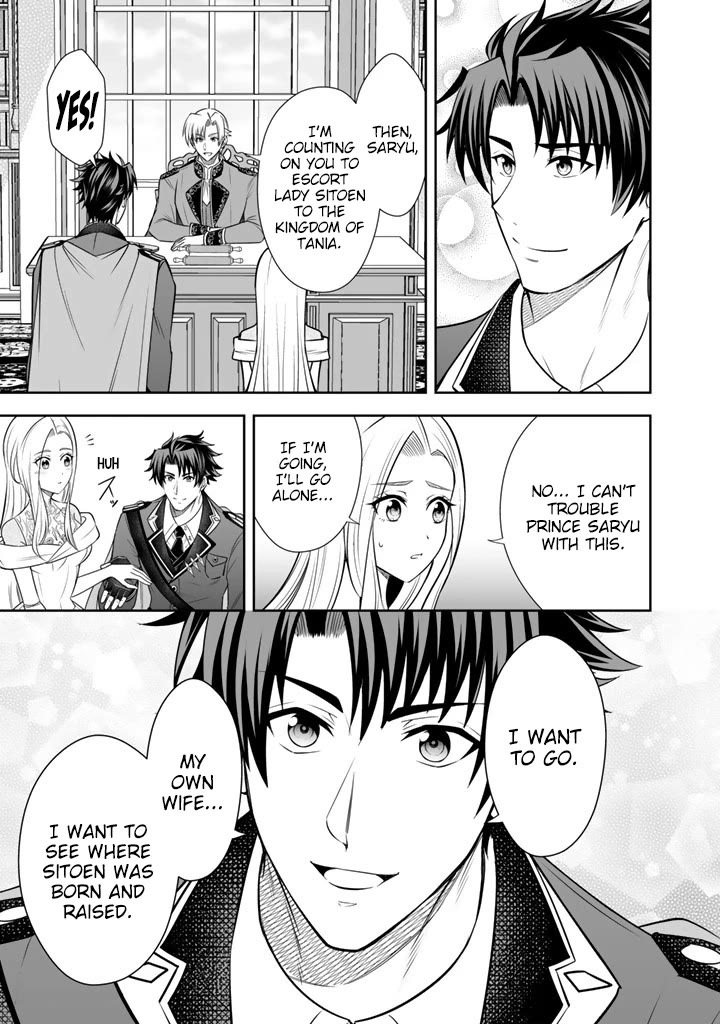 My Wife from the Neighboring Country Is So Cute, I Don't Know What to Do! chapter 20 page 20