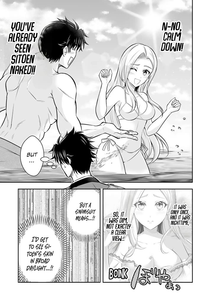 My Wife from the Neighboring Country Is So Cute, I Don't Know What to Do! chapter 20 page 24