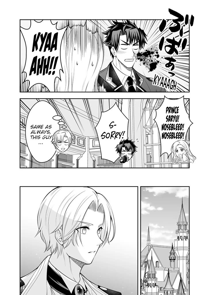 My Wife from the Neighboring Country Is So Cute, I Don't Know What to Do! chapter 20 page 25