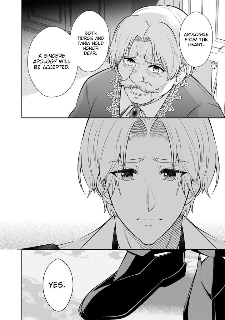 My Wife from the Neighboring Country Is So Cute, I Don't Know What to Do! chapter 20 page 27