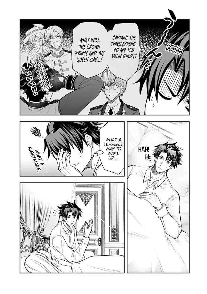 My Wife from the Neighboring Country Is So Cute, I Don't Know What to Do! chapter 20 page 3