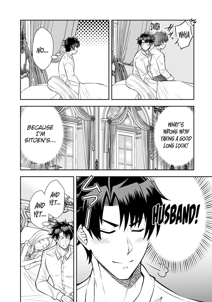 My Wife from the Neighboring Country Is So Cute, I Don't Know What to Do! chapter 20 page 5