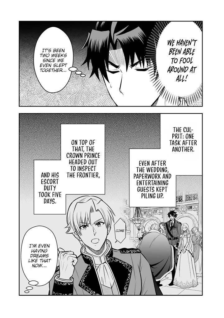 My Wife from the Neighboring Country Is So Cute, I Don't Know What to Do! chapter 20 page 6