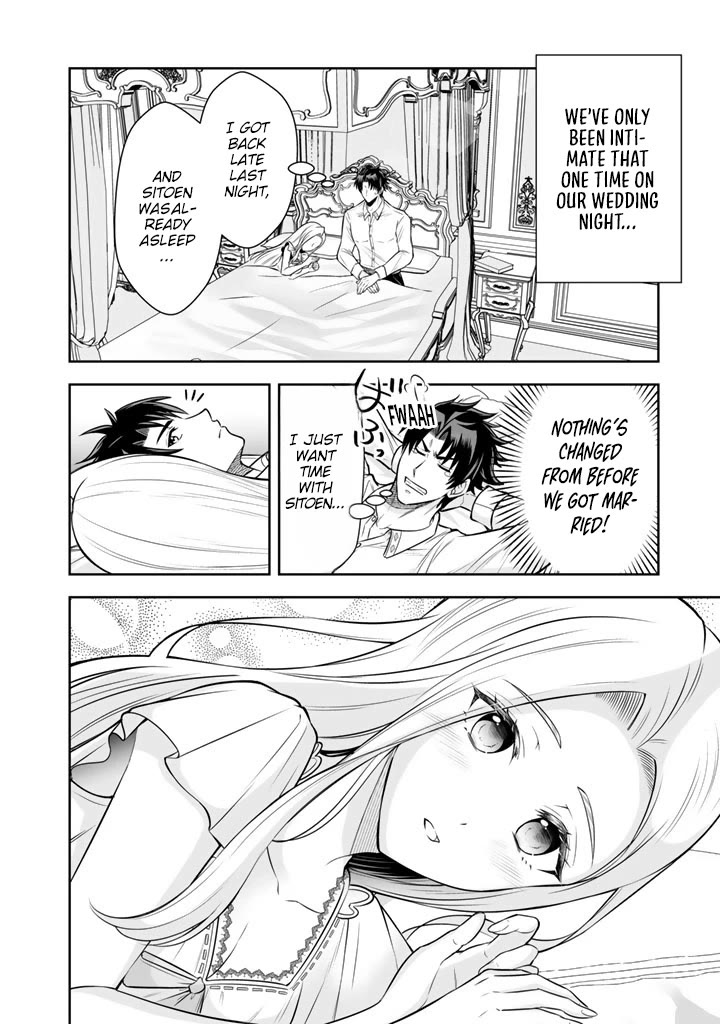My Wife from the Neighboring Country Is So Cute, I Don't Know What to Do! chapter 20 page 7