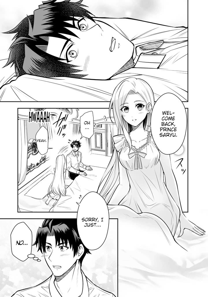 My Wife from the Neighboring Country Is So Cute, I Don't Know What to Do! chapter 20 page 8